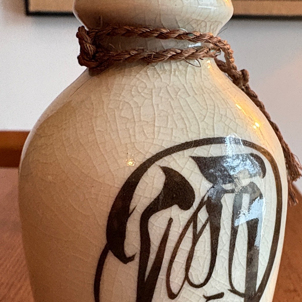Japanese Tokkuri - Vintage Saki Bottle - Picture 5 of 6